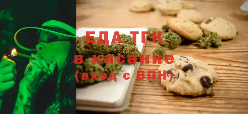 дарк нет как зайти  купить наркотик  Балей  Canna-Cookies конопля 