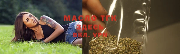 марихуана Абинск