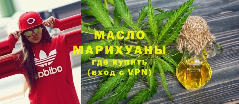 магазин продажи   Балей  mega как зайти  ТГК вейп 